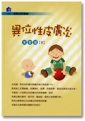 newbooks2-1-m