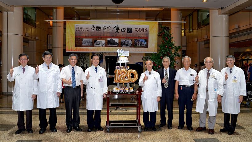 圖片:院長祝賀臺大醫院120週年生日快樂