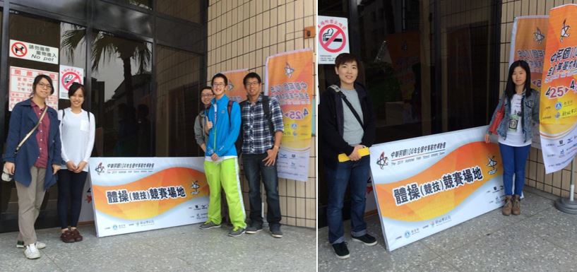 圖片：參與全中運動的物理治療師們