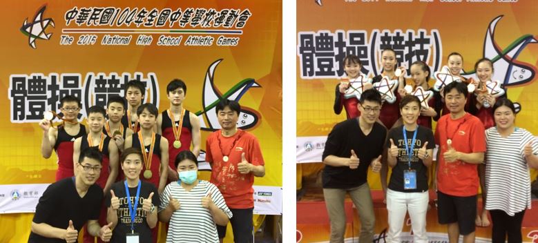 圖片：國中男子與女子組團體金牌