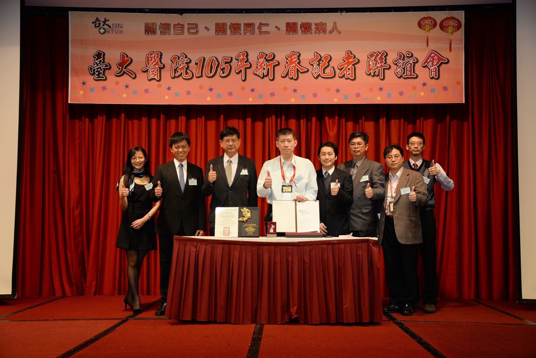 臺大醫療團隊與國研院儀科中心合作之螢光目視導引系統榮獲國家新創獎
