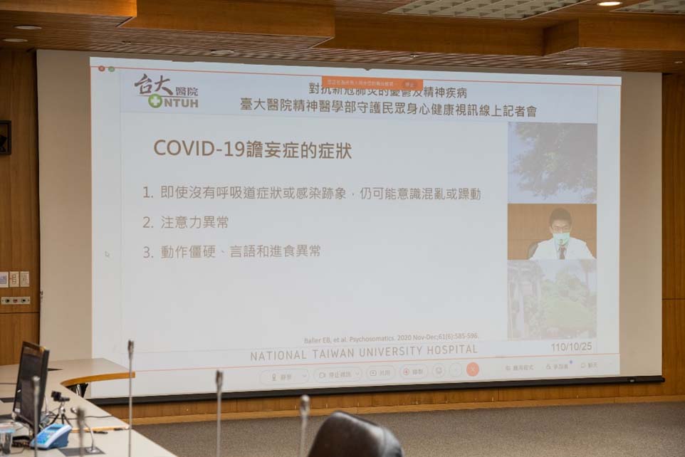 臺大醫院物理治療師示範Covid-19確診者呼吸運動