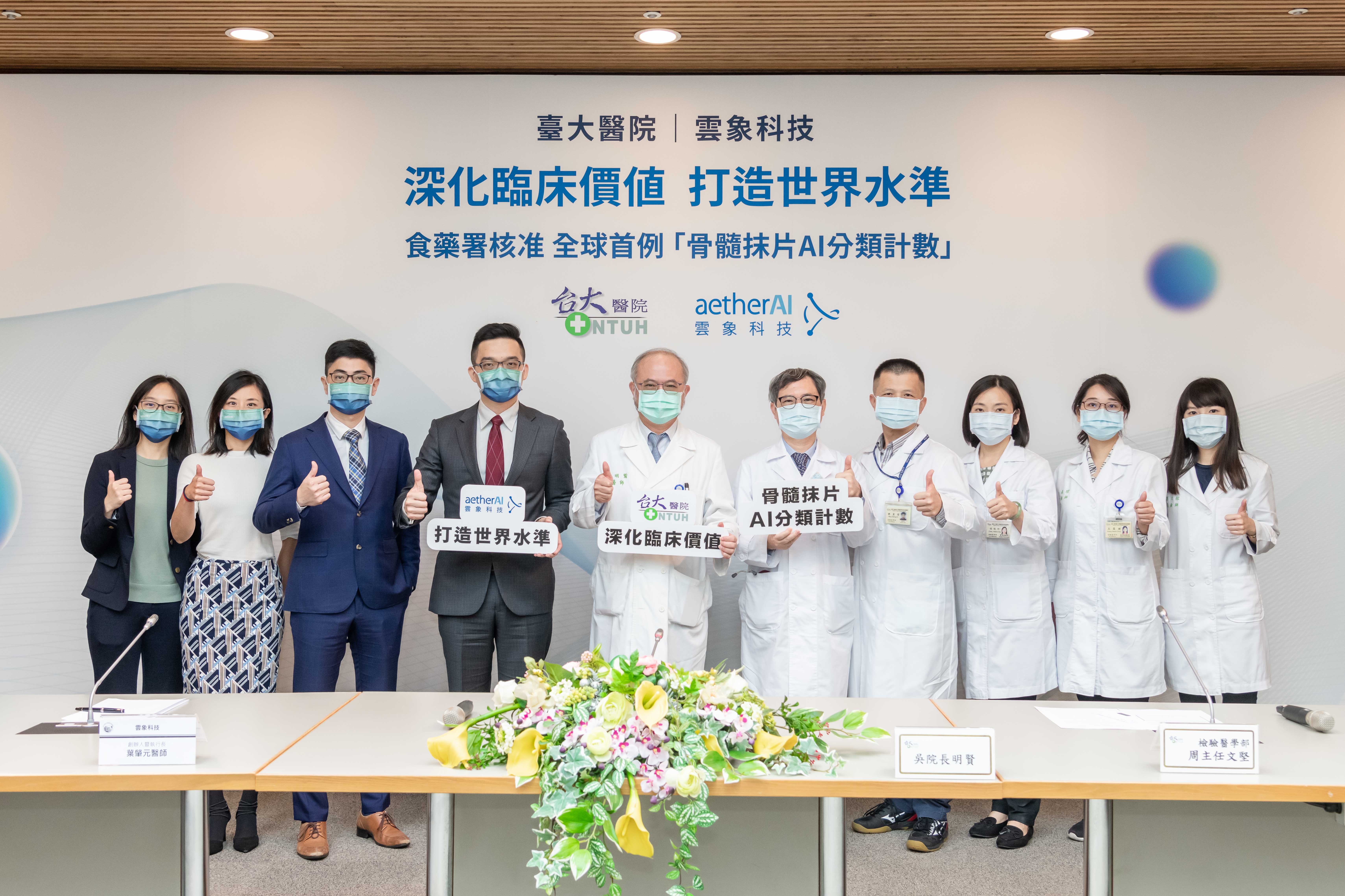 臺大醫院物理治療師示範Covid-19確診者呼吸運動