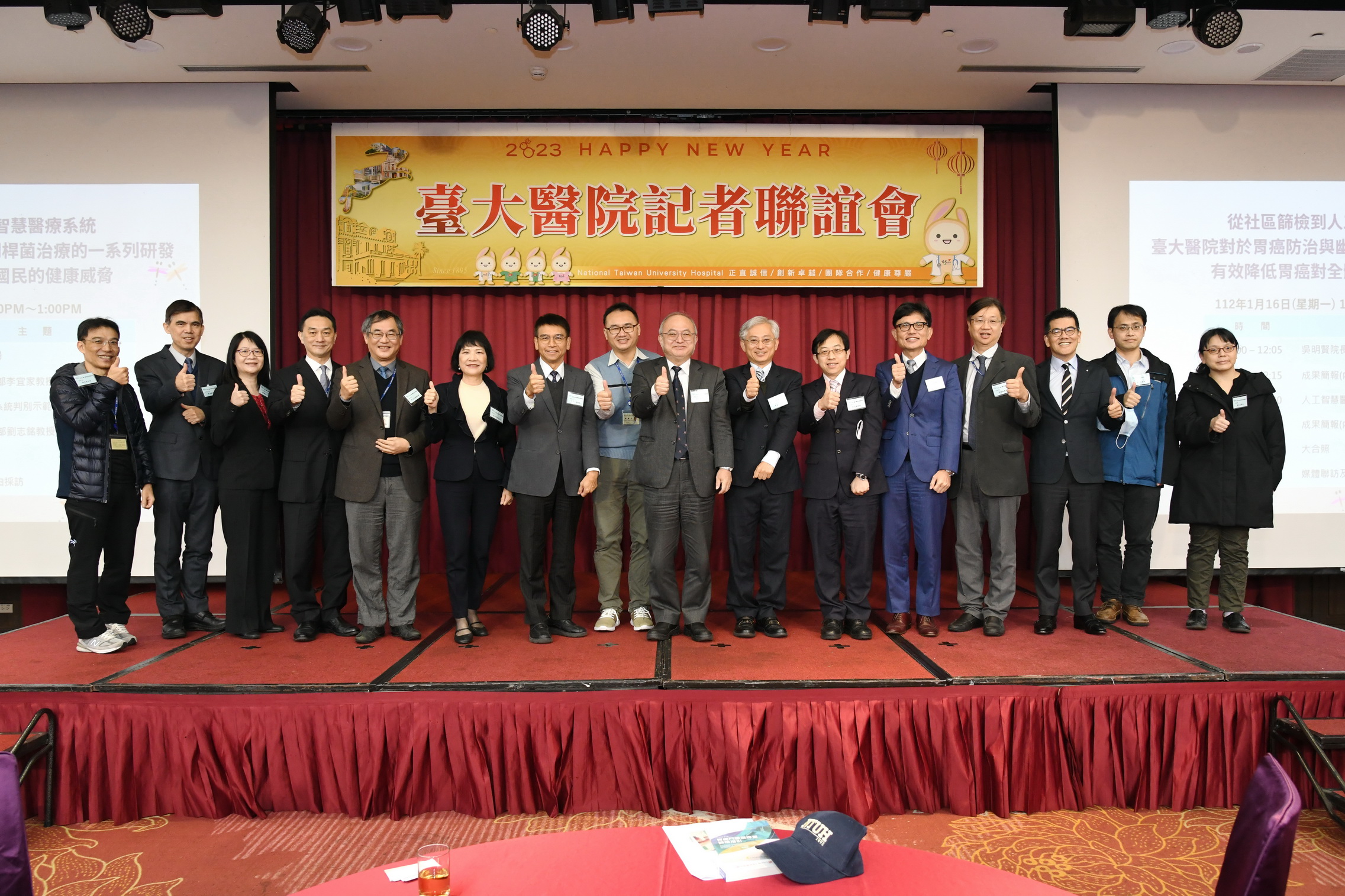 臺大醫院研究登頂尖國際期刊