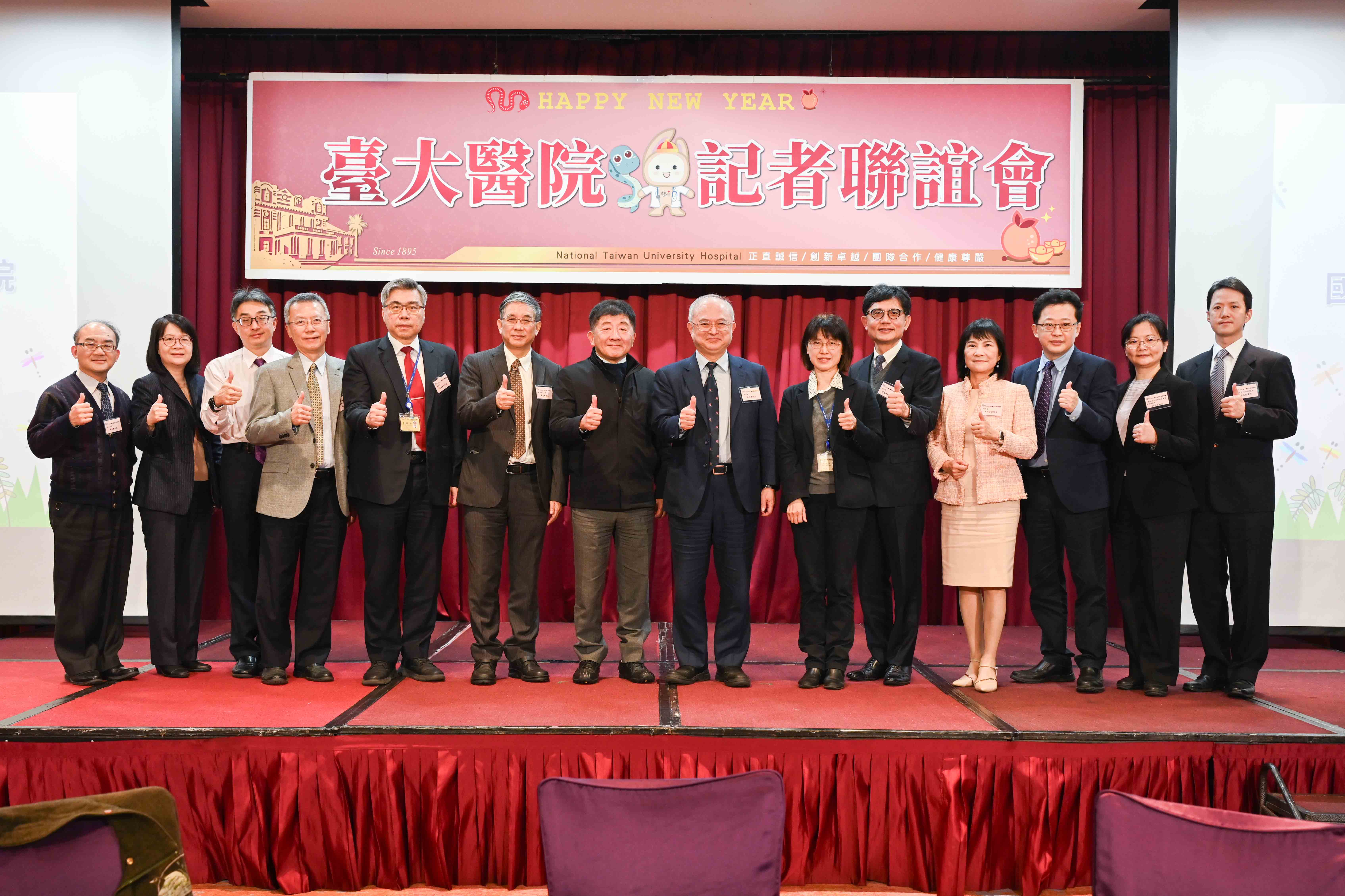 臺大醫院新春記者會-發表亞洲首篇不孕症治療補助政策之投資報酬率 臺大醫院研究榮登頂尖國際期刊-大合照