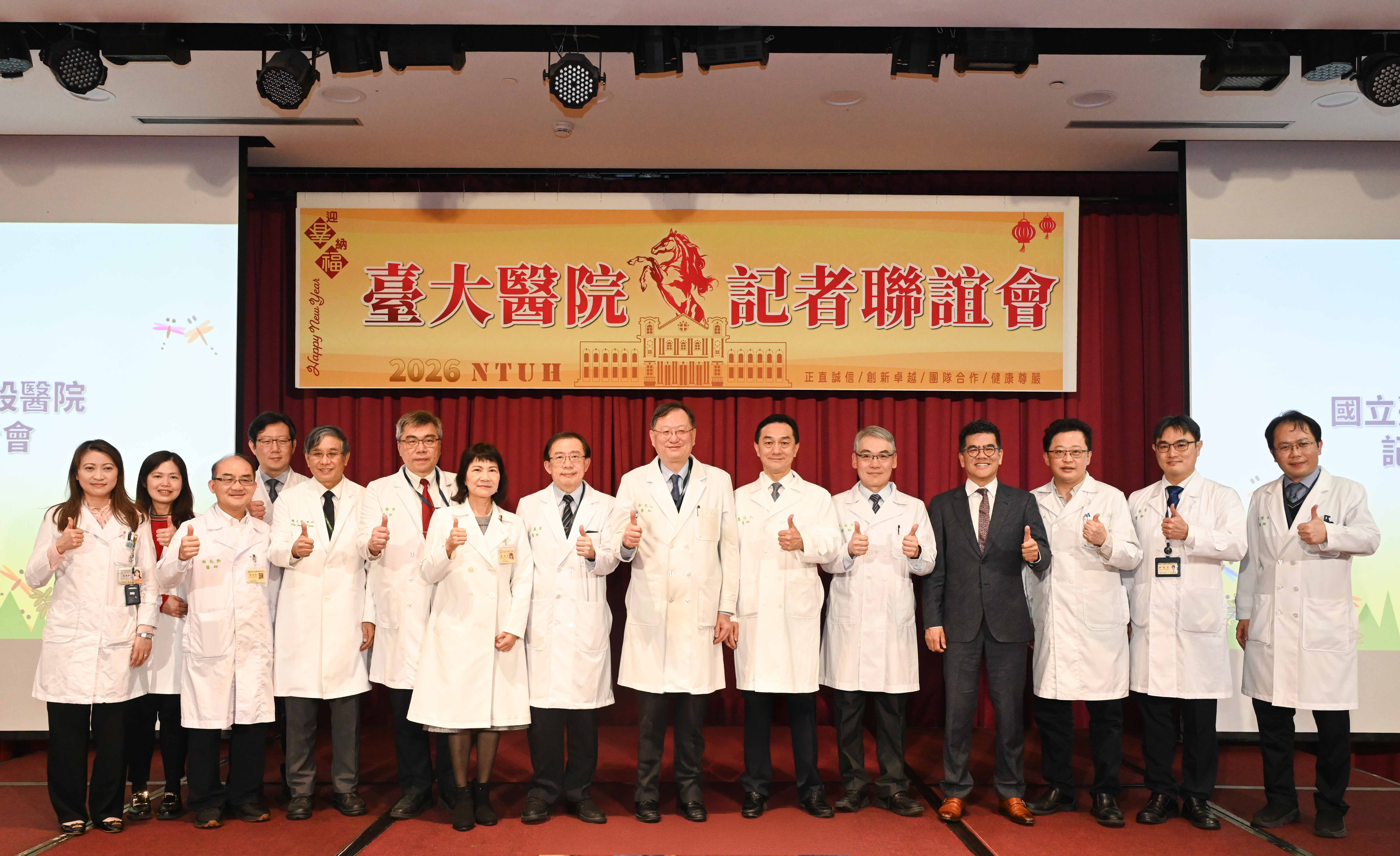 臺大醫院引領鼻咽癌精準防治 從高風險篩檢到臨床治療　研究與療效雙軌並進、成果領先國際-大合照